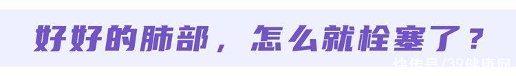 双脚一旦出现4种异常，十有八九是血管堵了，拖久了会变成大病2023