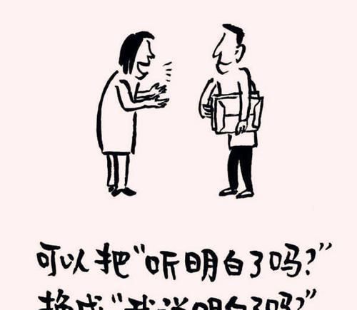  毁于|何炅出道25年，1条交际潜规则受益匪浅：再优秀的人都毁于这件事