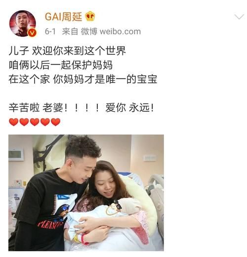 GAI|婚后“变脸”的GAI，让我看到了爱情的可怕