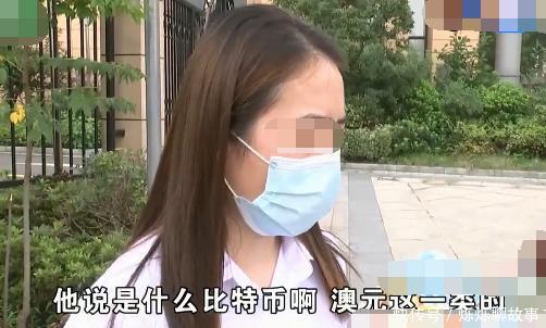 微信|网上结识陌生男性,99朵玫瑰打动内心,女子投资50万后恍然大悟!