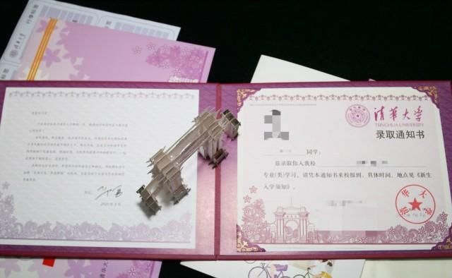  清华大学|揭秘，“网红”录取通知书是这样炼成的