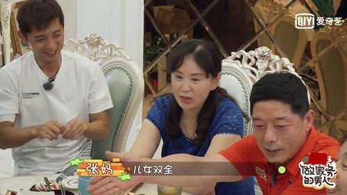  王祖蓝|《做家务的男人》第二季张继科遭遇花式催婚 范丞丞郭麒麟包饺子有妙招