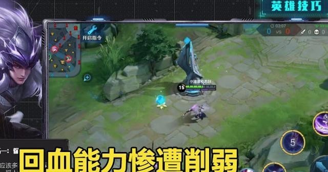 S20|S20边路洗牌！马超挨刀，刘邦废了，张大仙：自带40％减速的她崛起