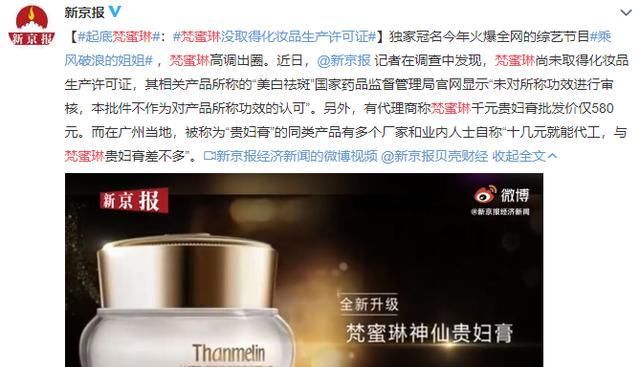  结怨|赵丽颖杜华结怨？