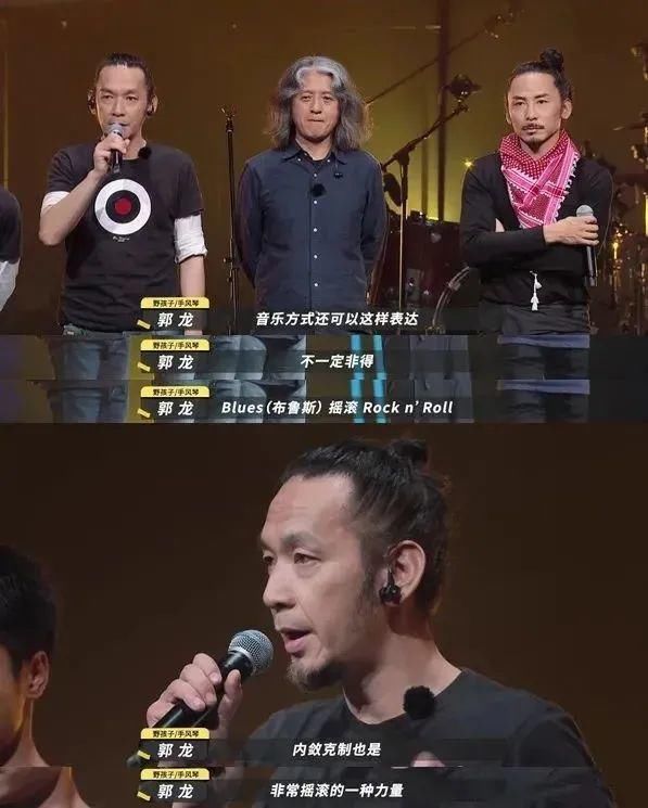  野孩子|弄哭周迅、违规退赛，这群人是有多野？！