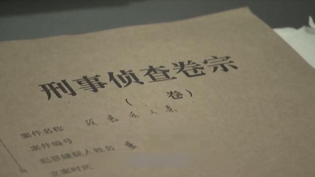 村民|浙江一家三口惨遭灭门，22年前的这起命案终于破了！凶手竟是…