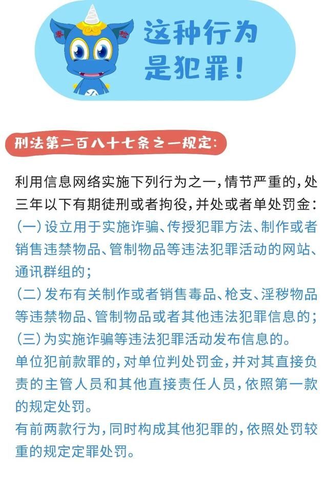  被捕|向349个微信群发送诈骗信息的他，钱没骗到却被捕