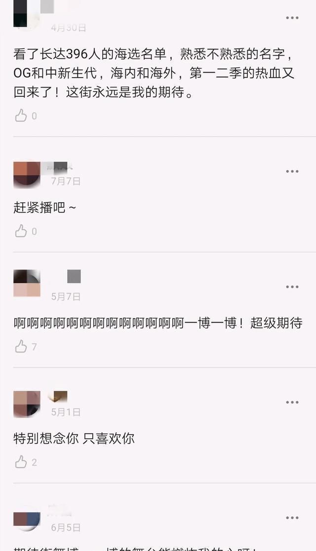  街舞|王嘉尔王一博钟汉良张艺兴，四位是《街舞3》隐藏的“梗王”吧？