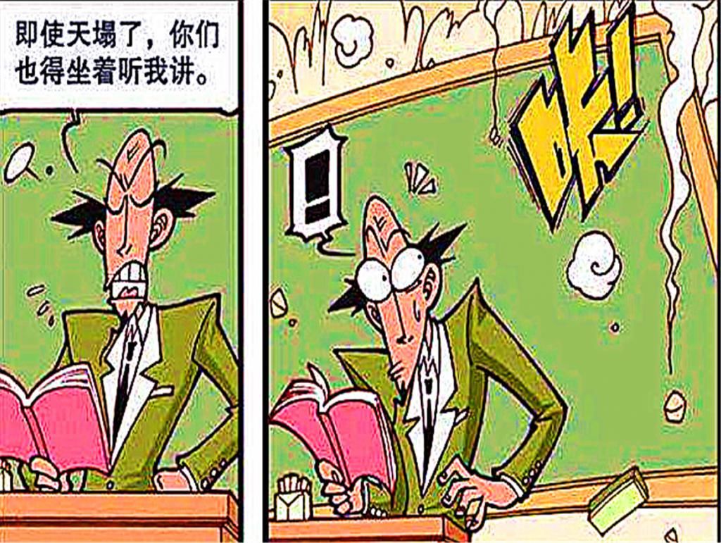 阿奇|阿奇：老师都患上“拖延症”，听到下课铃声，永远都装作听不见！