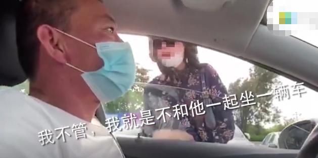  外卖|时髦女子拒绝和外卖员拼车同行，蛮横回怼：别说教，我和他一样吗