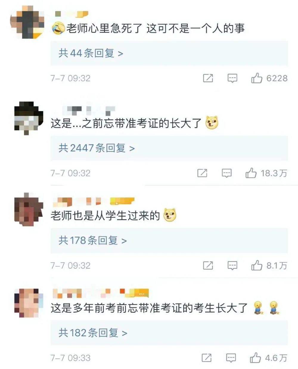  老师|高考第一天，监考老师上热搜！网友：忘带准考证的学生长大了……