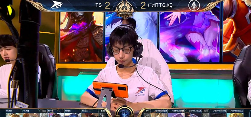 随后广州TTG|九尾中单露娜天秀,TS痛失赛点局!XQ小组赛在隐藏实力?