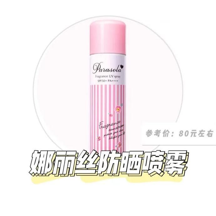  实用|超实用的军训保命清单，照着买就行！！！