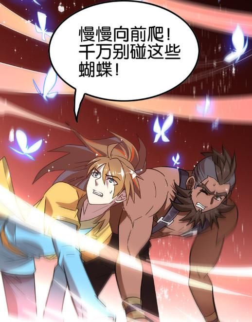  荣耀|王者荣耀：蝴蝶就是机关的重头戏，只要一触碰就会全身爆炸！