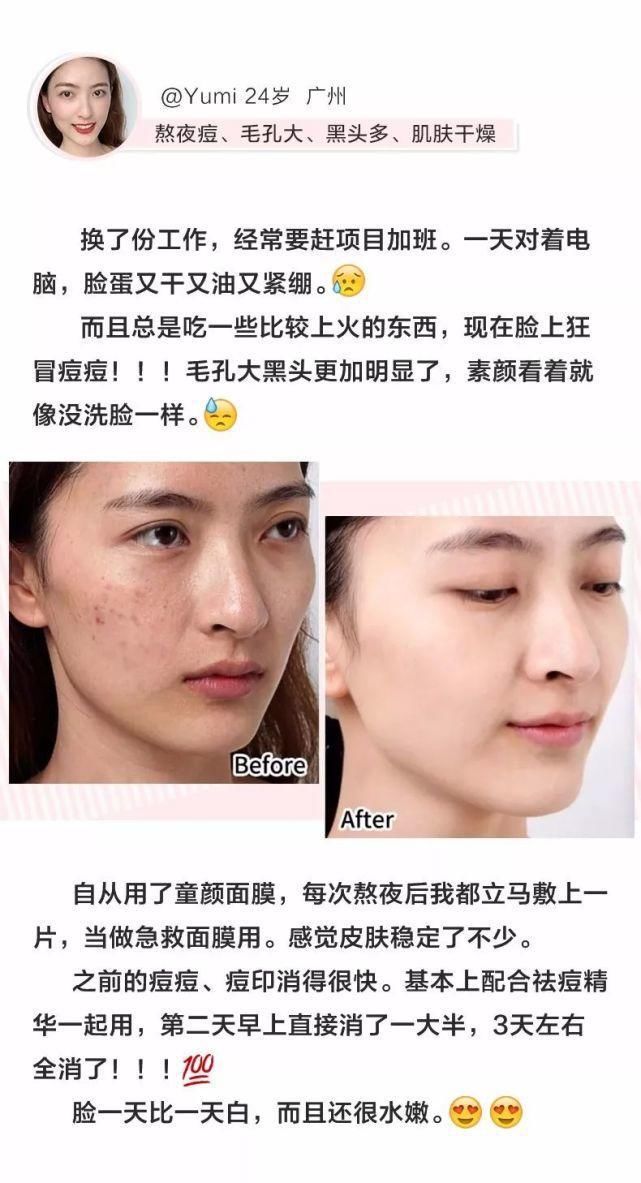  近照|61岁“少女脸”奶奶近照被扒！看完这张脸，6亿直男在线表白：美得太犯规！