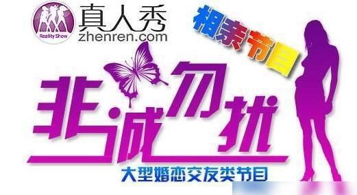商业|金星曾经爆料相亲节目内幕,当爱情有了剧本,商业气息好浓重