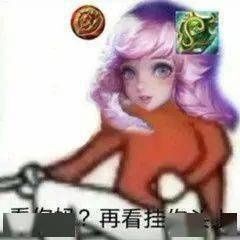 最全|王者荣耀系列表情包（全网最全合集）