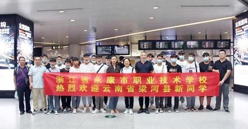 精准教学|理县建起“浙江班” 温宿架起“云课堂” 永康开设“云贵班” 精准帮扶 志智双扶 教育扶贫走出“智”富路