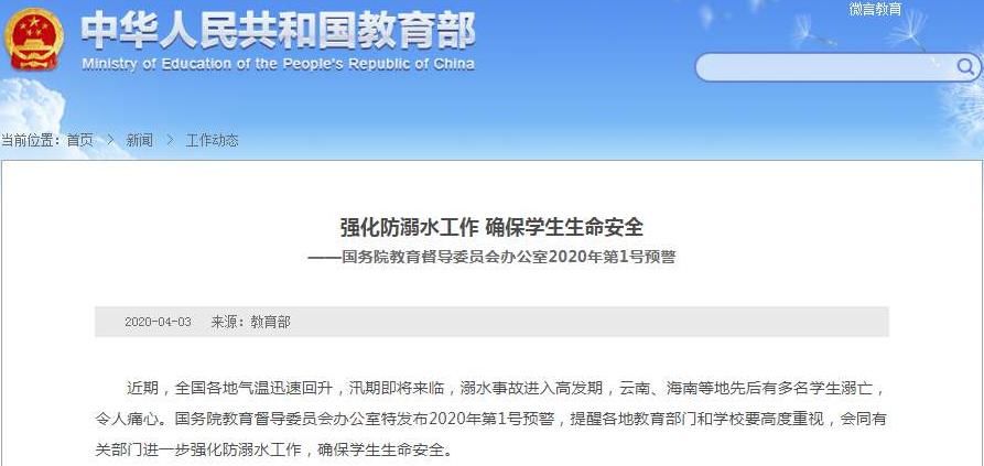 溺水中学生|悲剧！又一起！洛阳家长注意....