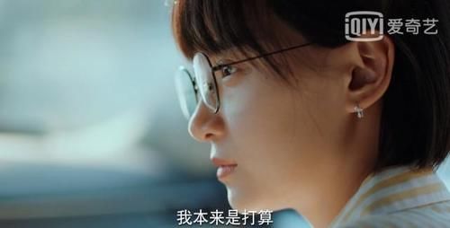  周寻爸爸|《二十不惑》段振宇追到旅馆，周寻让姜小果二选一，答案让他主动表白