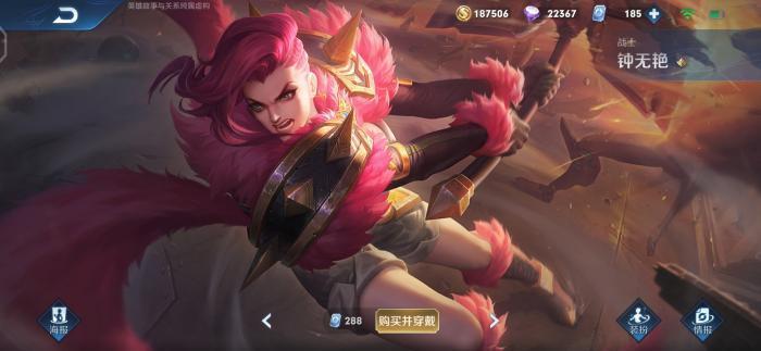 护盾|王者荣耀:攻击越高就越肉的战士,钟无艳可以当坦克使用吗?