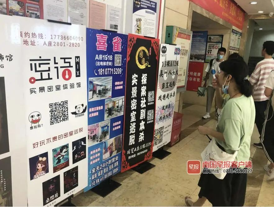  密室逃脱|南宁12岁男孩玩这种网红游戏，被吓坏住院！记者亲身体验后，当晚失眠