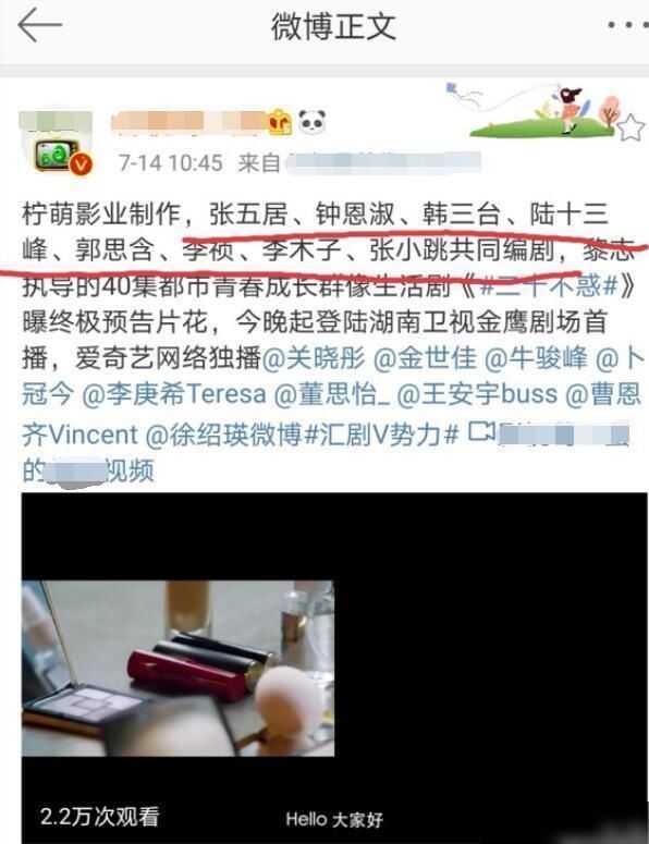  喜人|《二十不惑》首播收视喜人，对比《青春斗》胜在这一点，主线不是关晓彤？