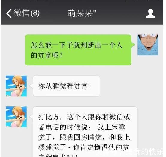  体验|“家里有个这样的妈妈，是种什么样的体验？”哈哈哈哈哈哈哈哈～