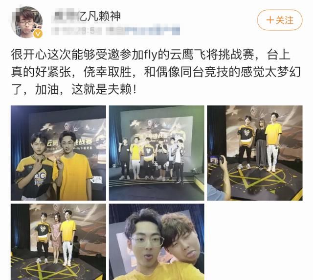  刺痛|KPL：赖神开播传出刺痛声音，细看竟是在QG，这是来FLY争战边？