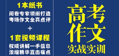  点名|“大胃王”式吃播，为何被央视点名？