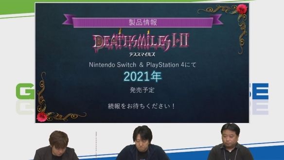  平台|TGS20：《死亡微笑合集》将登三主机平台 新增加强版