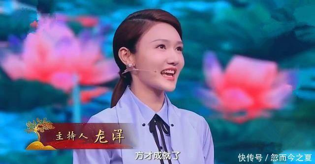 大会|两个令人泪目的场面,两段名言,诗词大会龙洋开始令人刮目相看