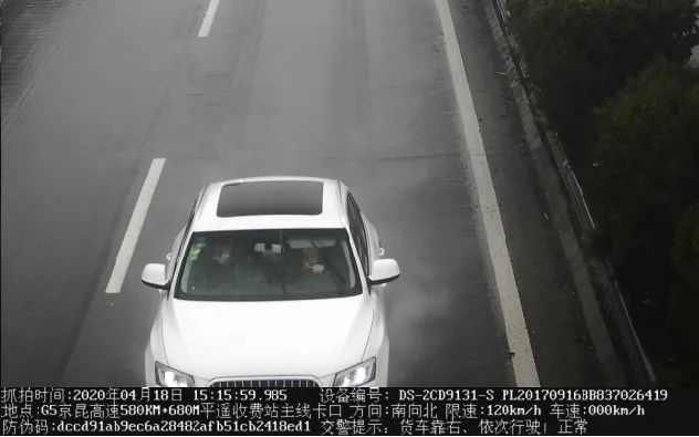 发生|高速公路发生侧翻事故致一人死亡!安全带真的很重要!|覆车之戒