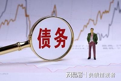 接了电话|逾期无力偿还，面对催欠款，要明白一些事
