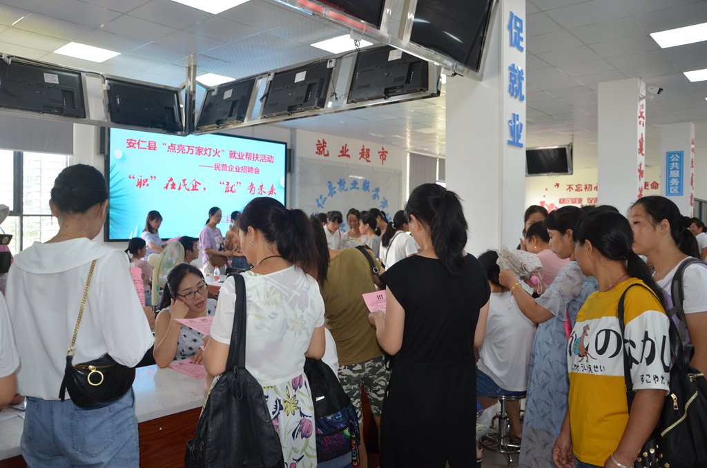  帮扶|就业帮扶：“点亮万家灯火”，解决用工难题