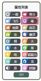 宝可梦|宝可梦官方宣布将部分宝可梦名字改名，网友吐槽：这都要和谐吗