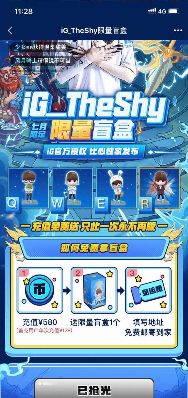  好生意|花300Ｗ找人陪玩，电竞陪玩真的是一门好生意吗