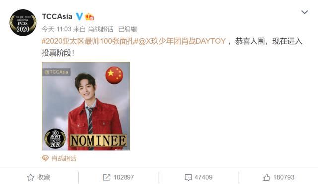  王一博|哪副面孔最帅？肖战票数居高不下，令牌存在感十足