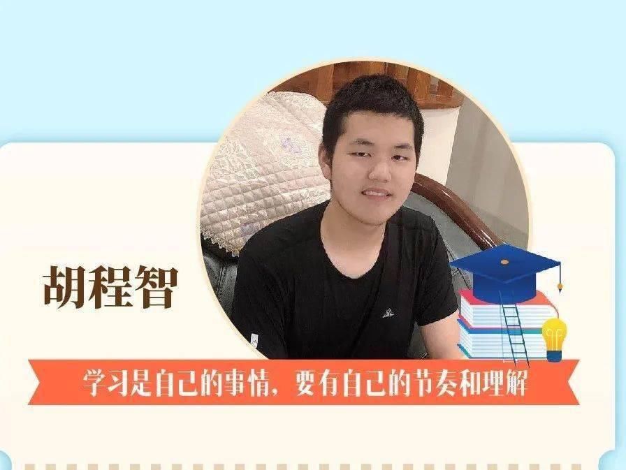 毕业生|清北来敲门!宁海中学5名高三毕业生分享学习心得