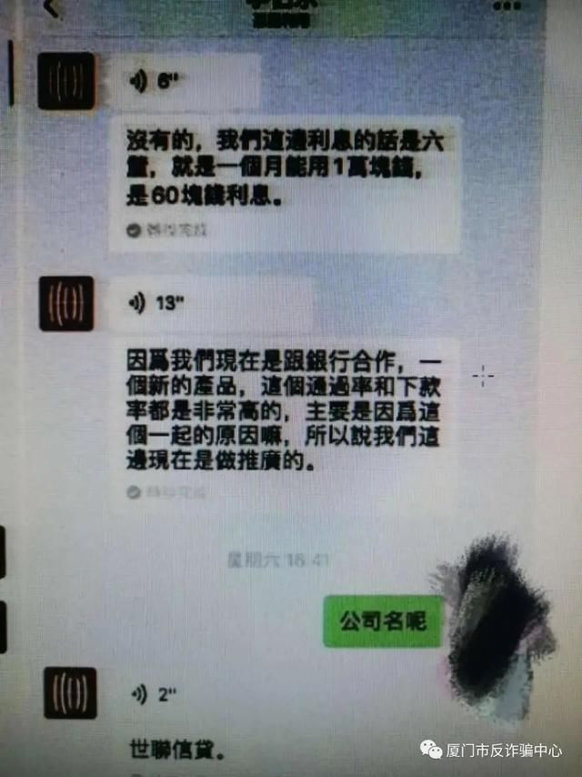  男子|男子被骗后担心金额不够立案，又给骗子转了2500元