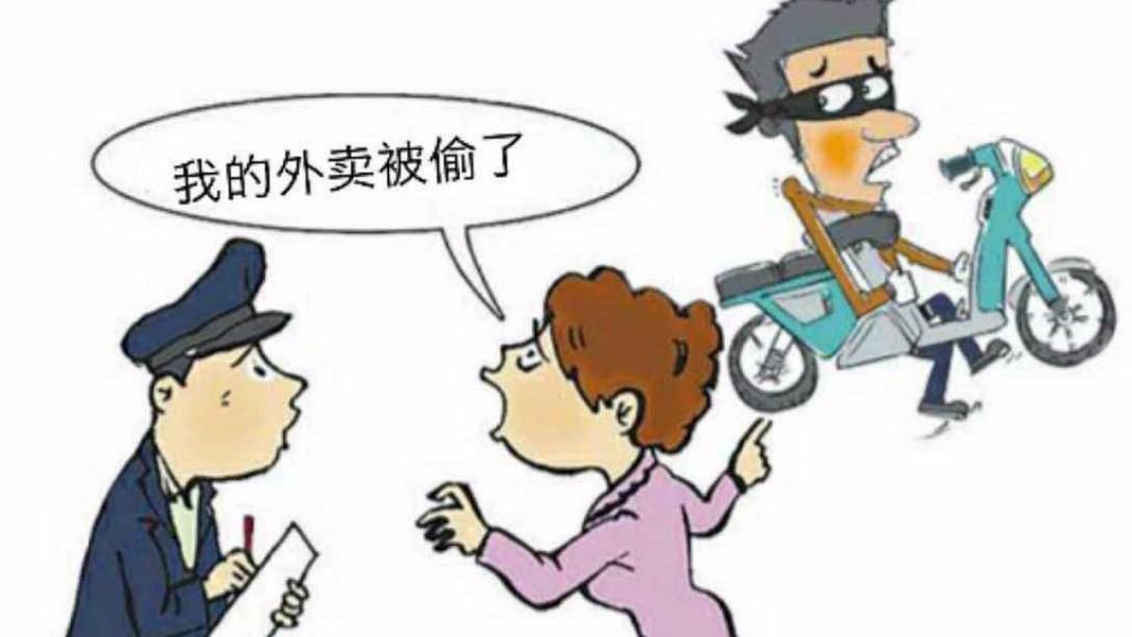  贫致|大学生偷外卖？事件出现反转，事实比“因贫致窃”更让觉得可怕