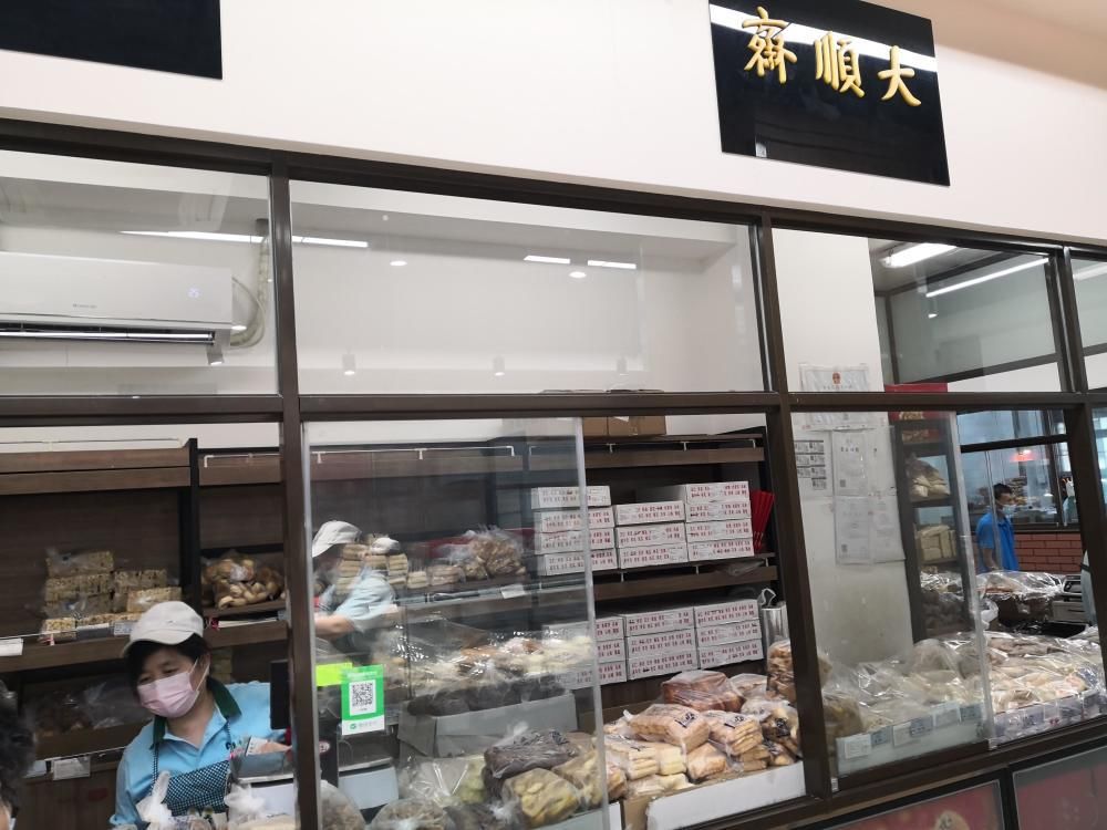 老店|吃在中国——北京老店寻味