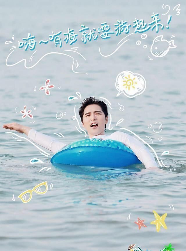  玩转|阿云嘎带你玩转西岛，首位来到海边“浪花小屋”真的是杨超越？