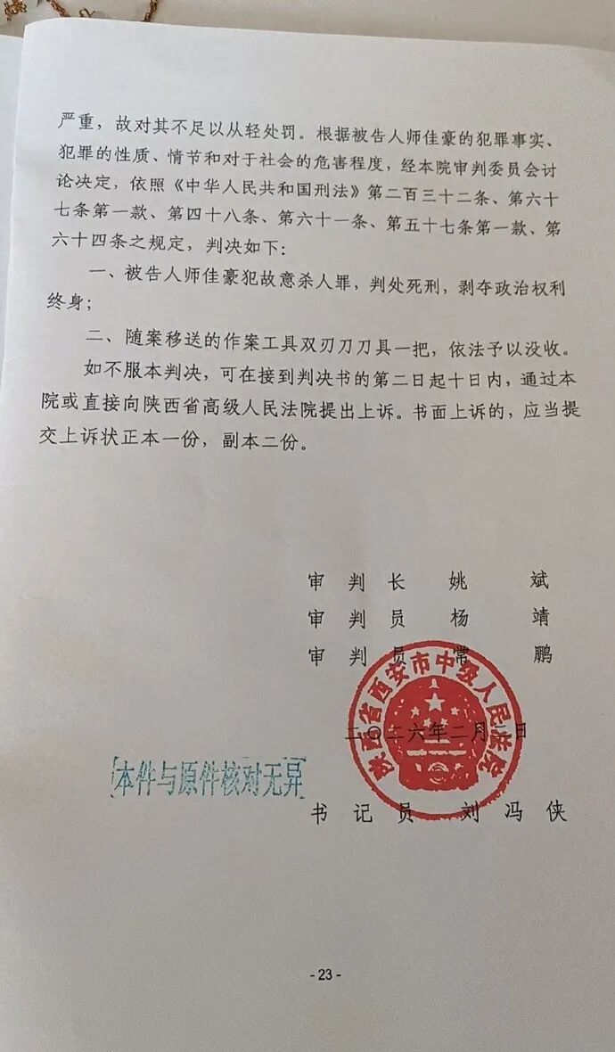 t11508c75c84f8802e26ecc3aed.jpg?size=690