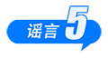 t11508c75c8604b48f0cf3ebec5.png?size=120