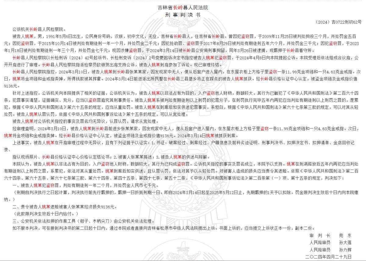 t11508c75c8ebf8afe096c002ce.jpg?size=120