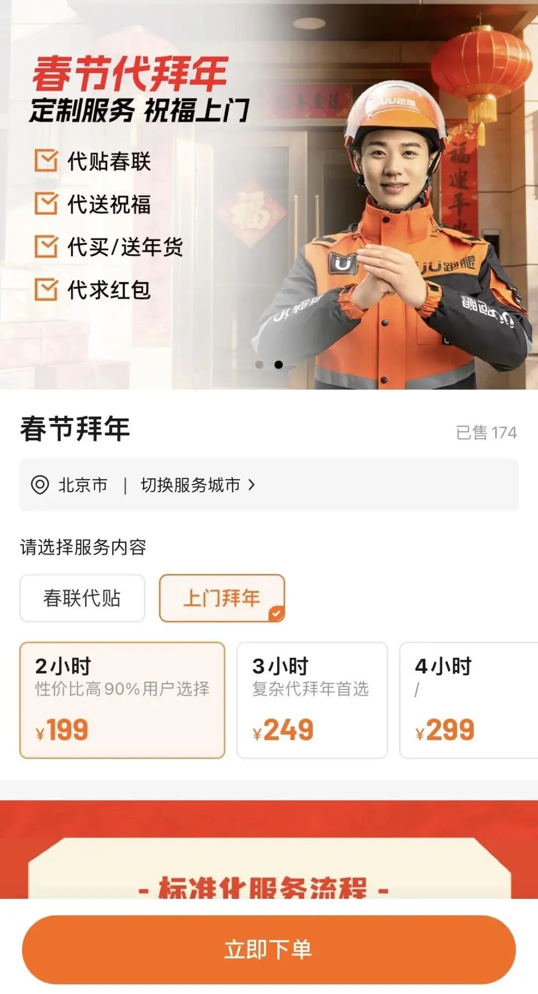 t11508c75c8f28f928dff96a104.jpg?size=108