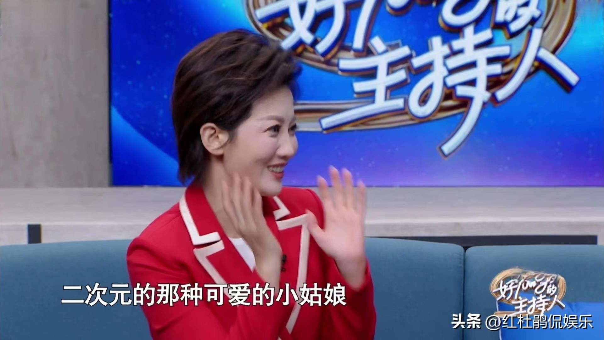主持人需要具备什么素质?主持人大赛评审王端端谢颖颖贺炜有话说_【快资讯】