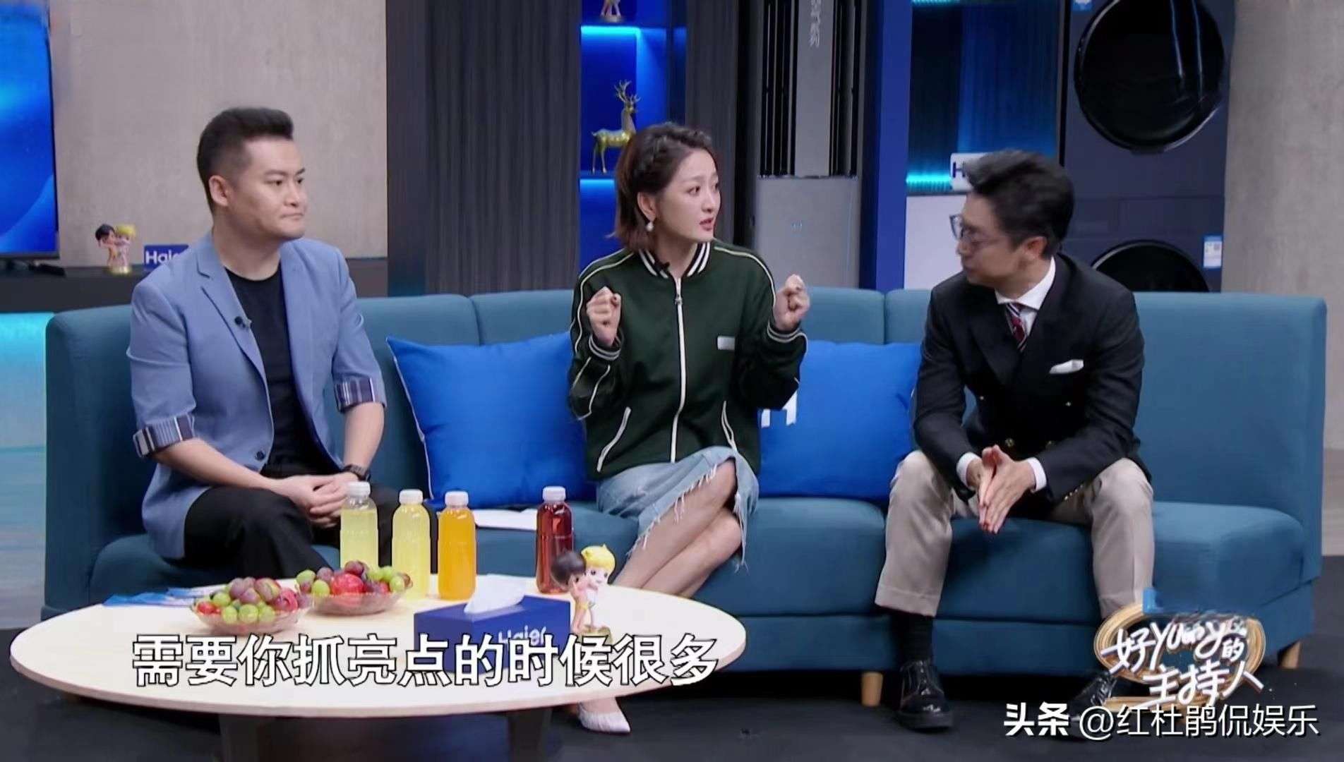 主持人需要具备什么素质?主持人大赛评审王端端谢颖颖贺炜有话说_【快资讯】