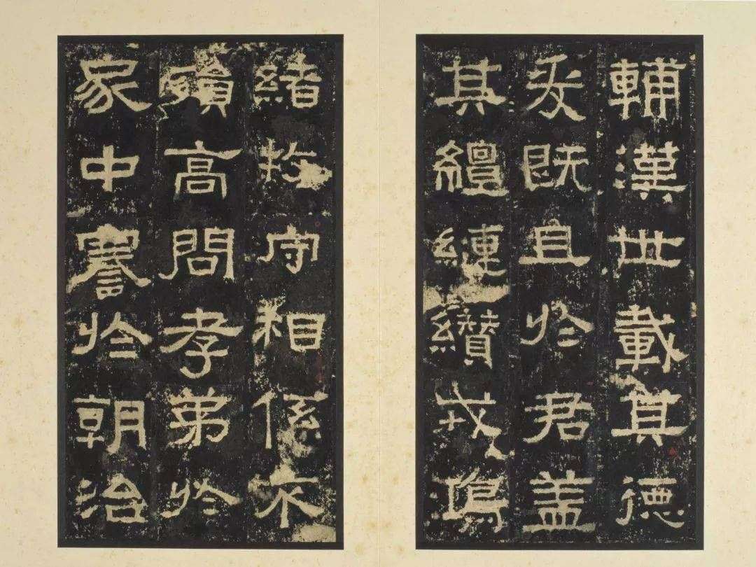 启功先生的隶书写成这样…